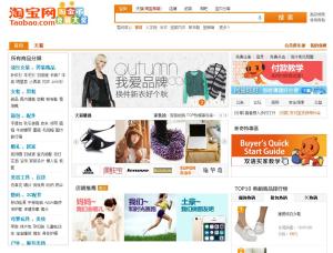 http://www.taobao.com/index_global.php
